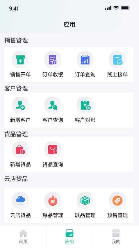 商如牛
