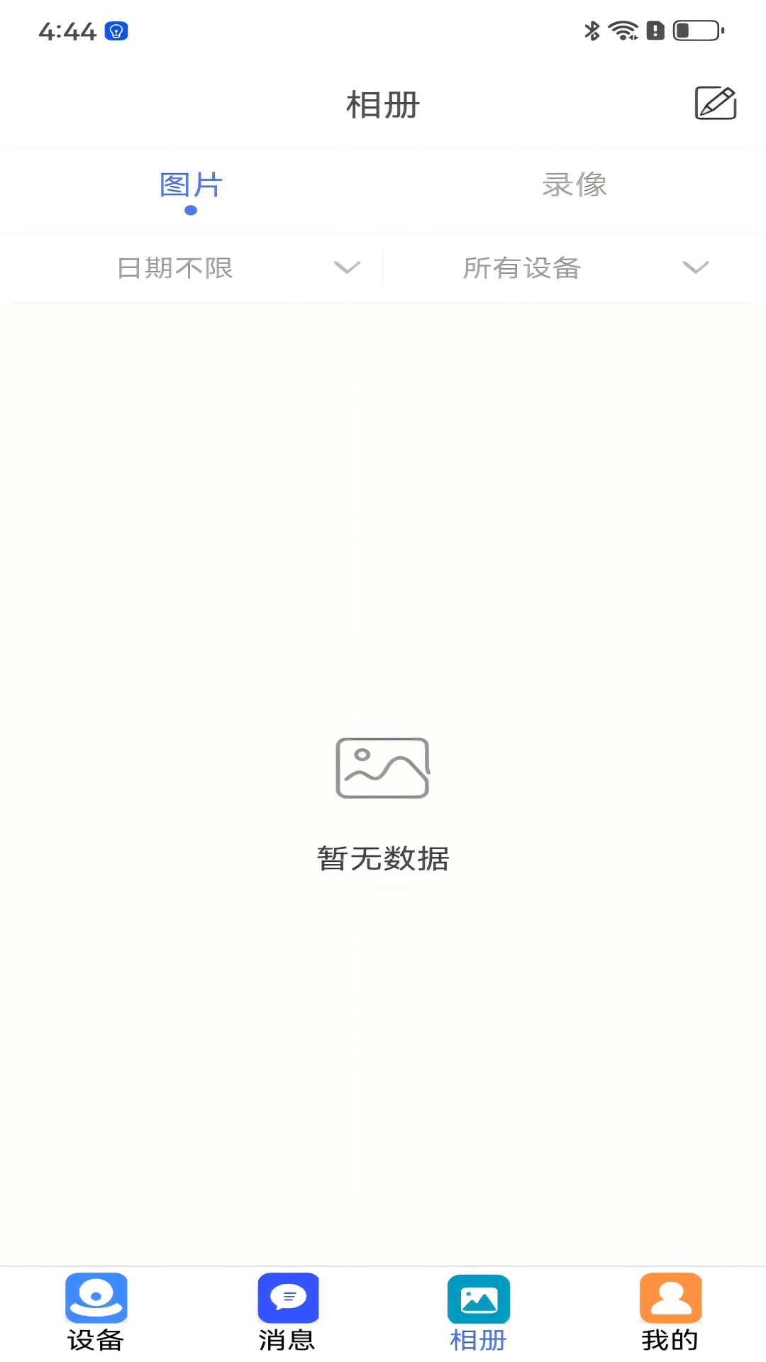 小元大智
