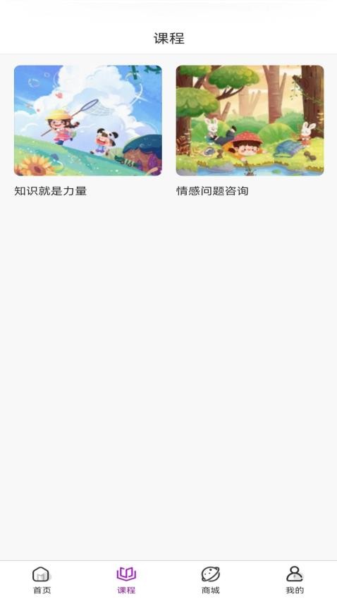 答题蜂巢
