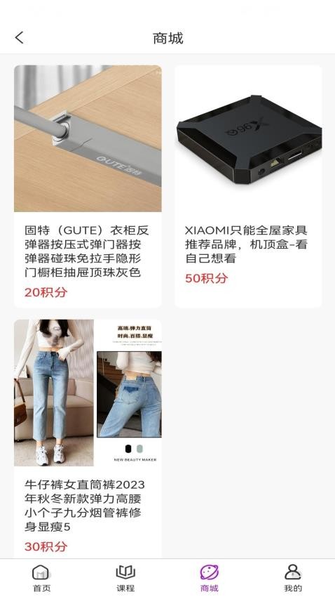 答题蜂巢