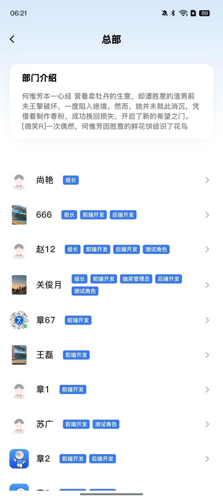 新途径人
