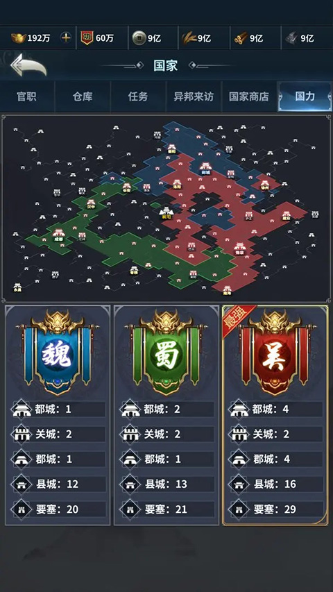 骑兵冲突