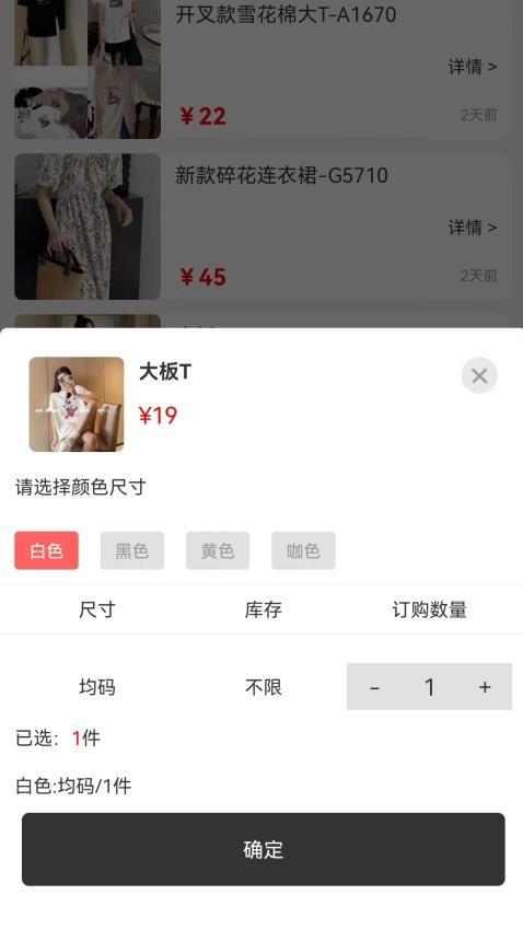 得批