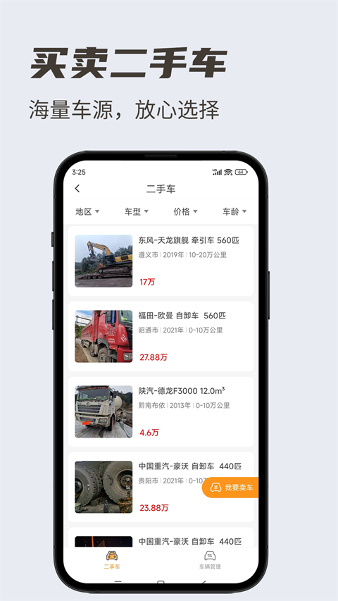卡兄卡弟救援中心