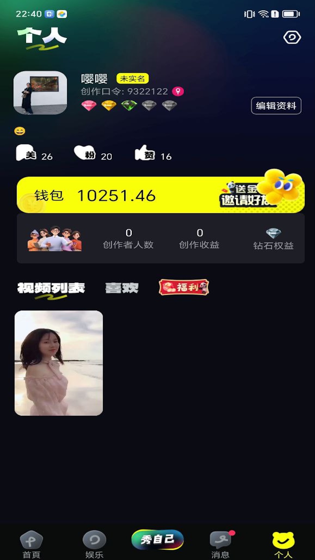 熊视界