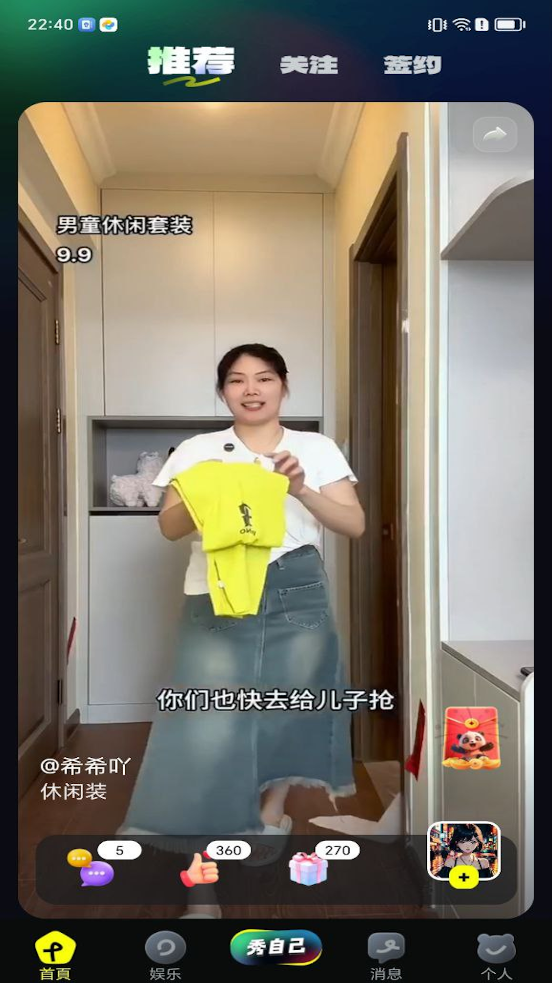熊视界