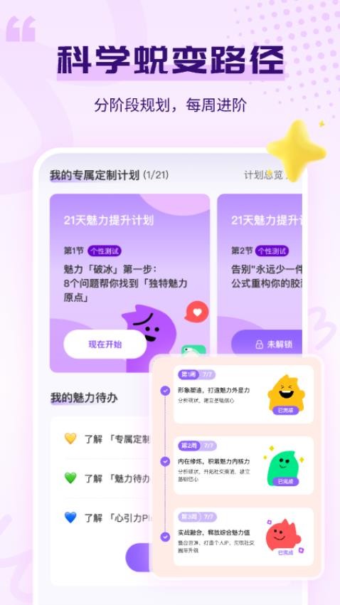 心引力