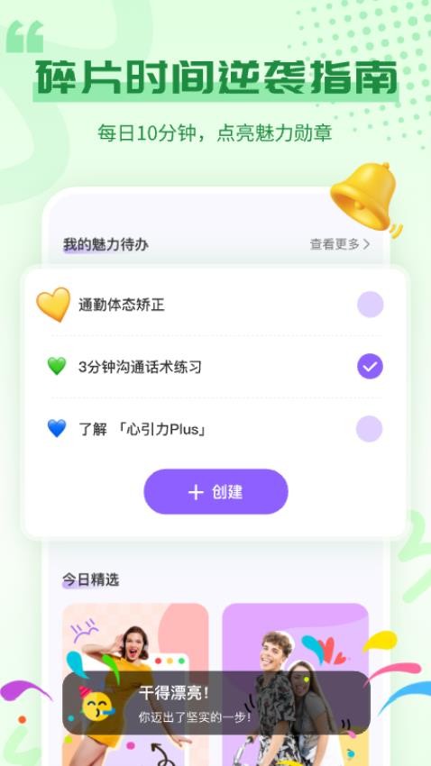 心引力