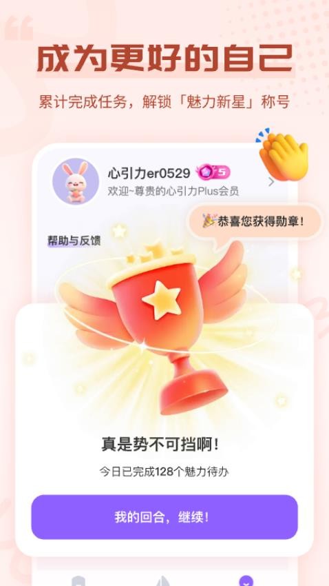 心引力