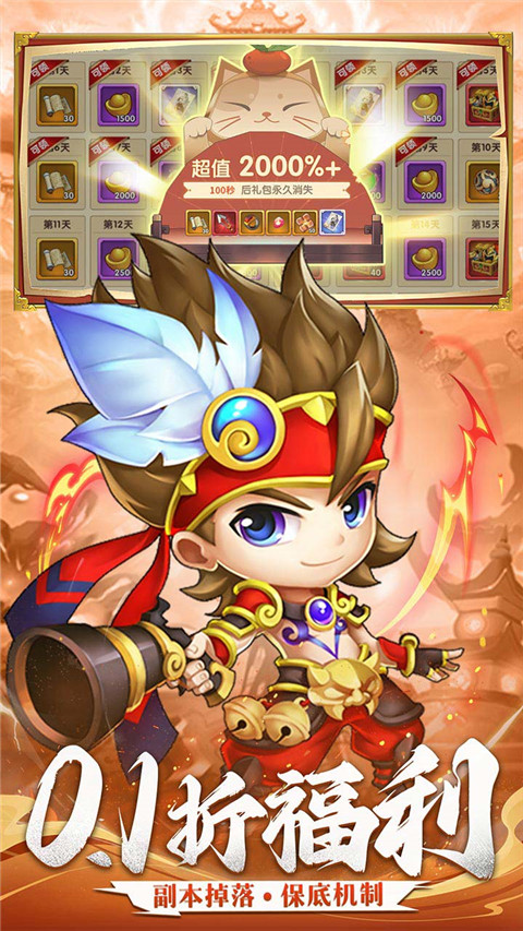 三国志乱消