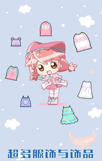 美少女装扮化妆