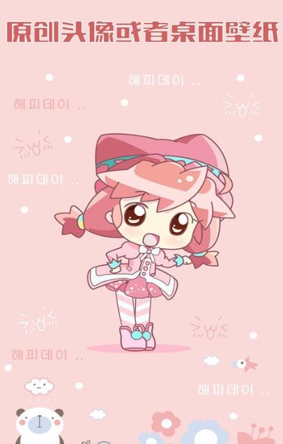 美少女装扮化妆