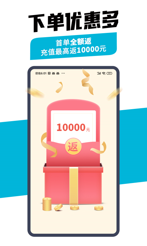万师傅