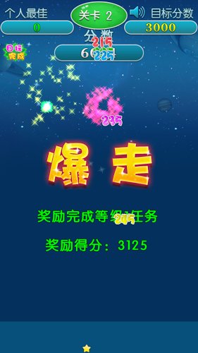 爆冰鱼