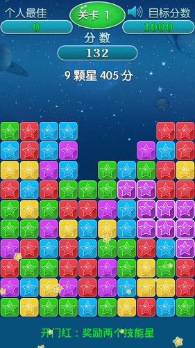 爆冰鱼