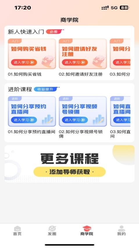 纷纷店