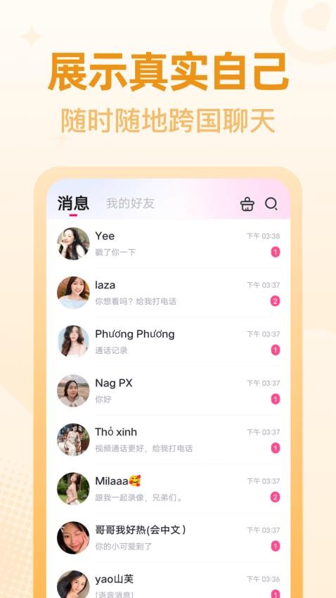 桃尤