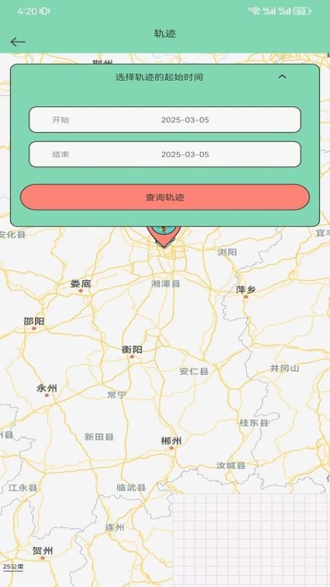侣行踪