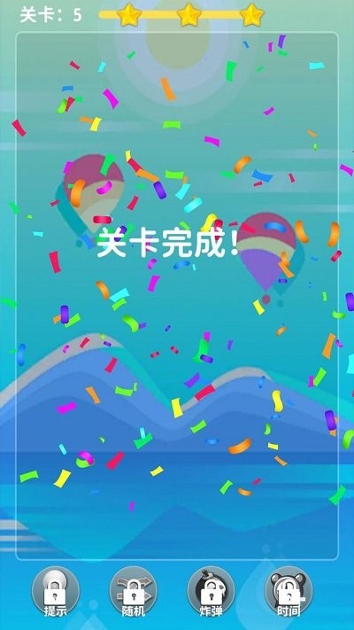 水果刷刷