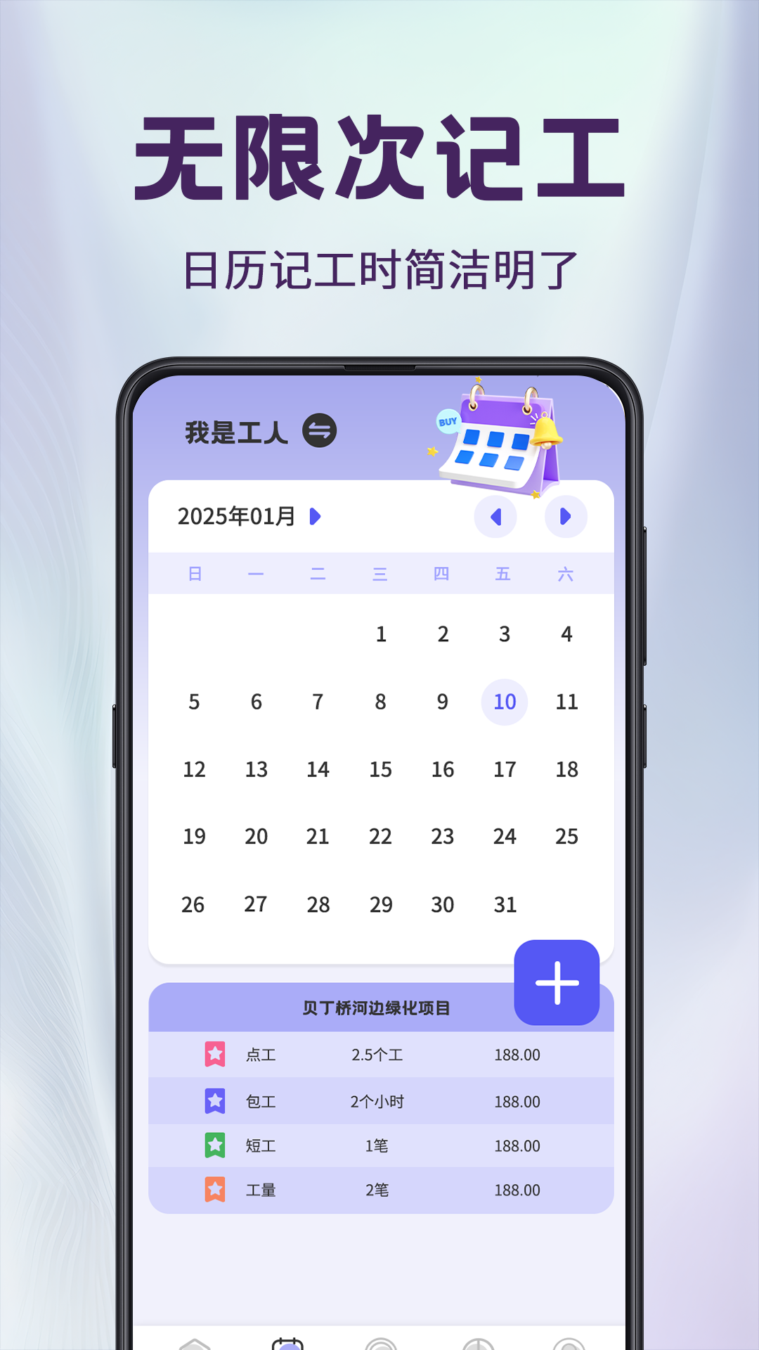 工程相机Loc