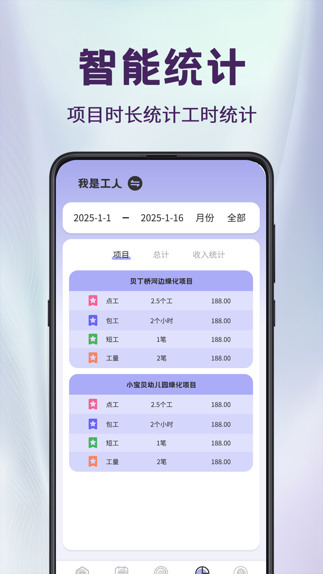 工程相机Loc