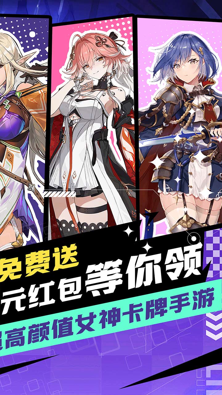天天奔跑打怪兽
