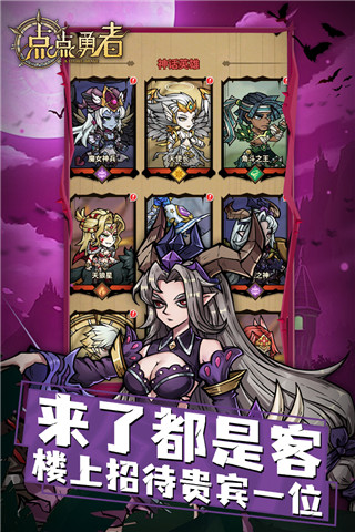 部落联盟