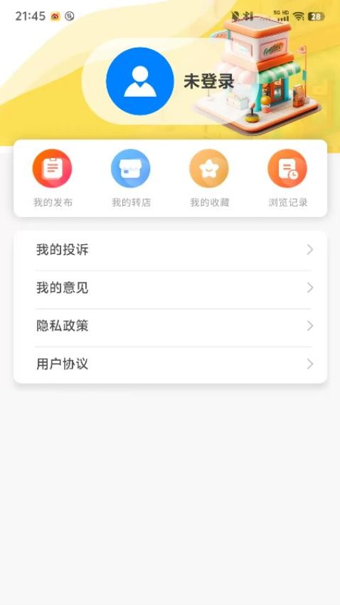 智铺