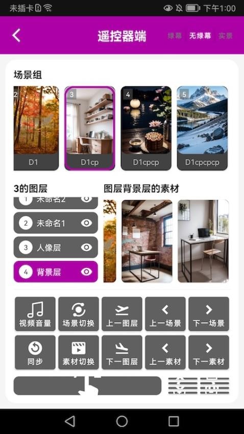小智爱播