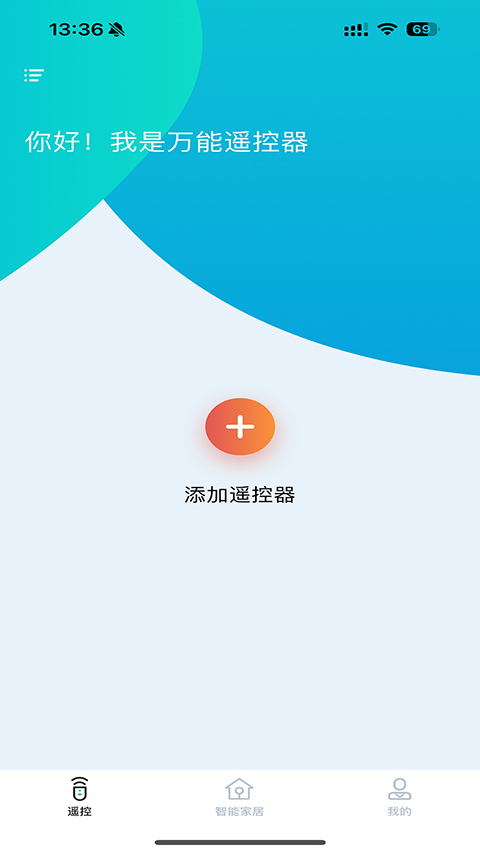 欧酷星智控