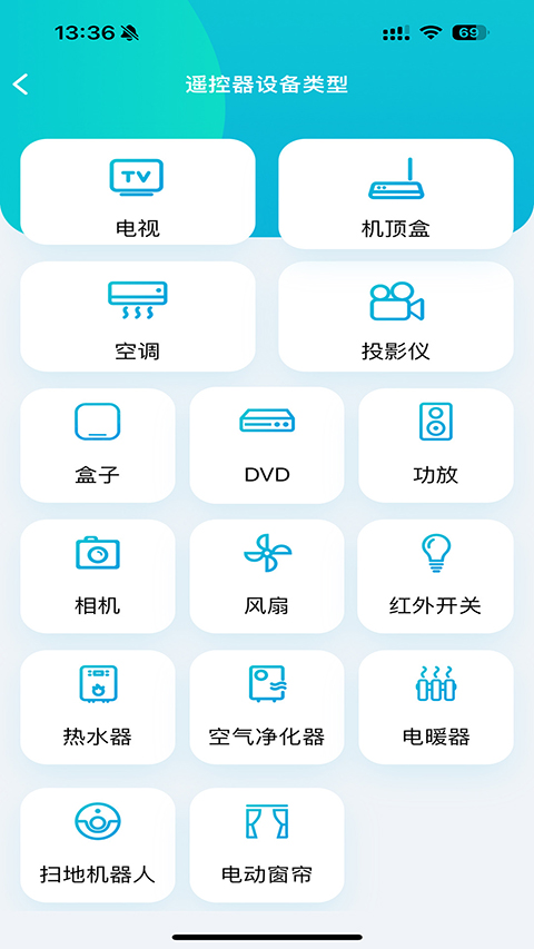 欧酷星智控