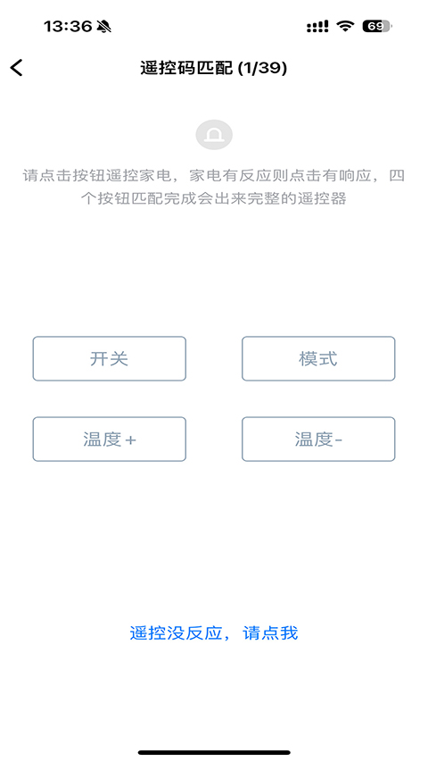 欧酷星智控