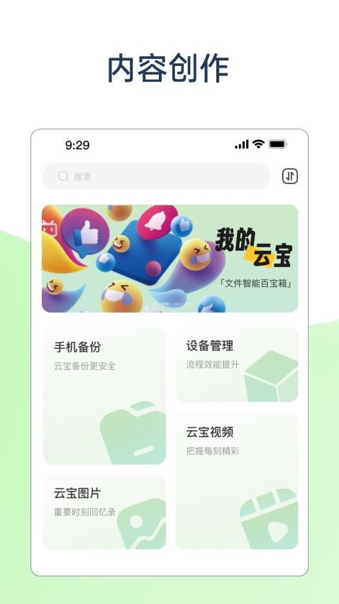 TAO