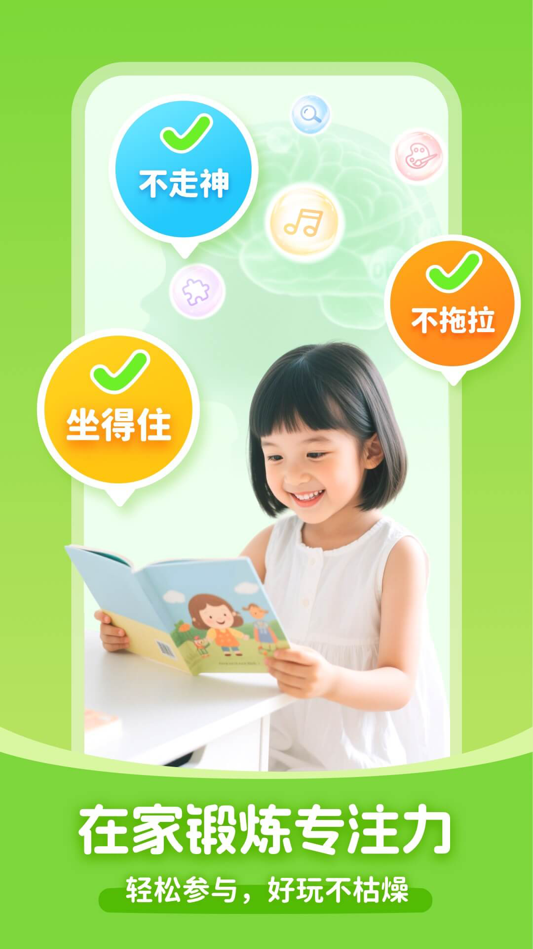 小虎亲子乐