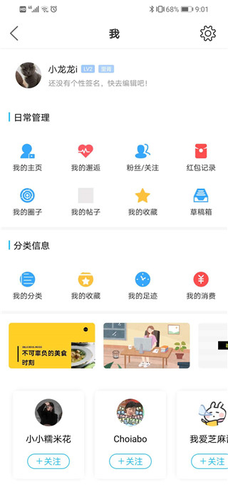 阜阳在线