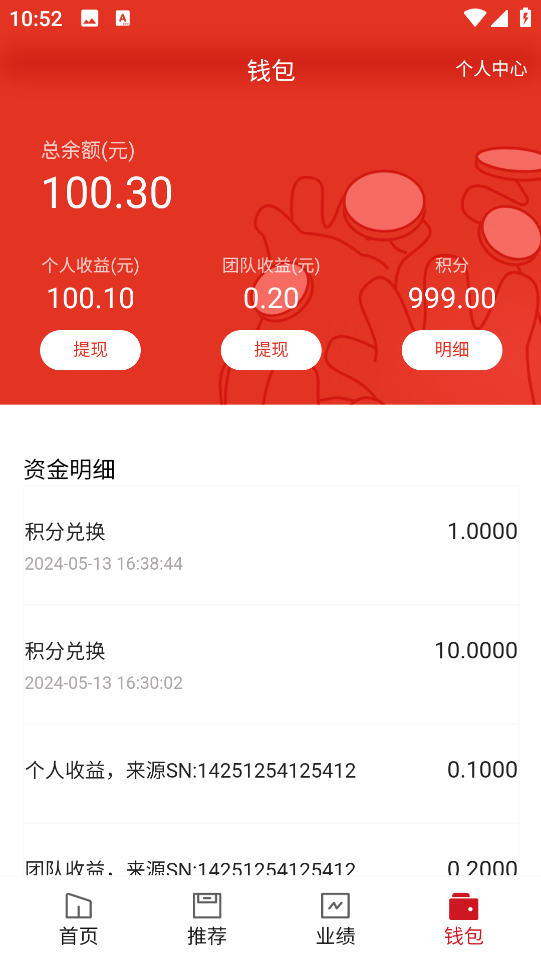 小犇生活