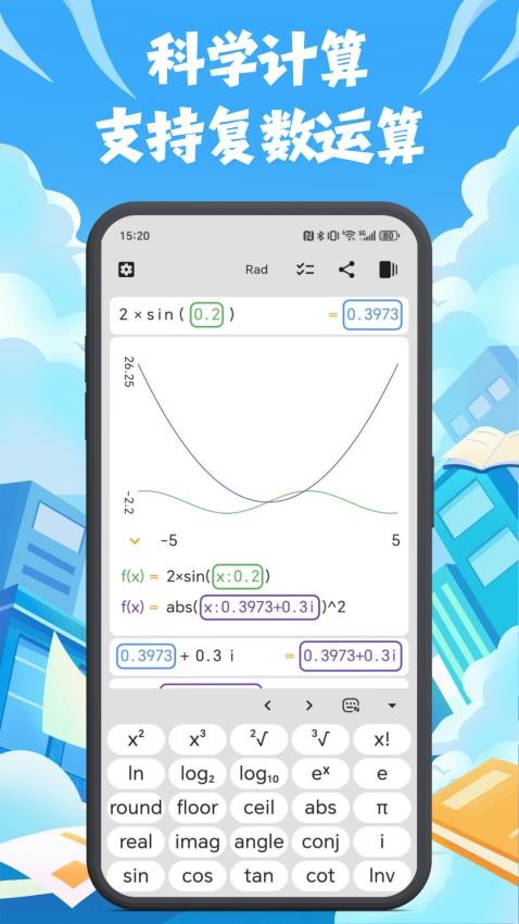 可算