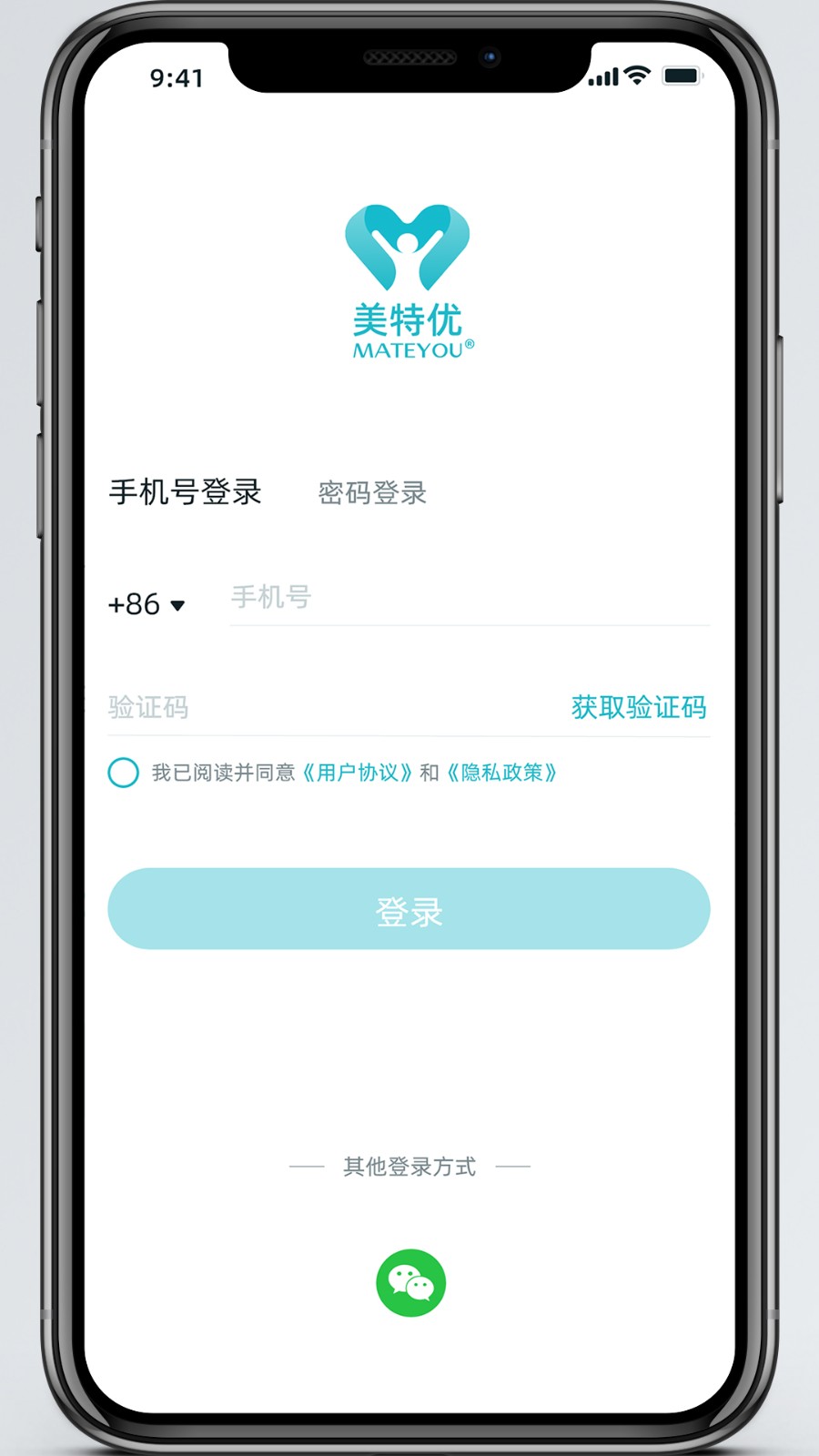 美特优健康
