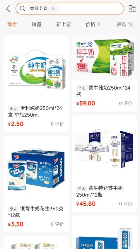 万家广场