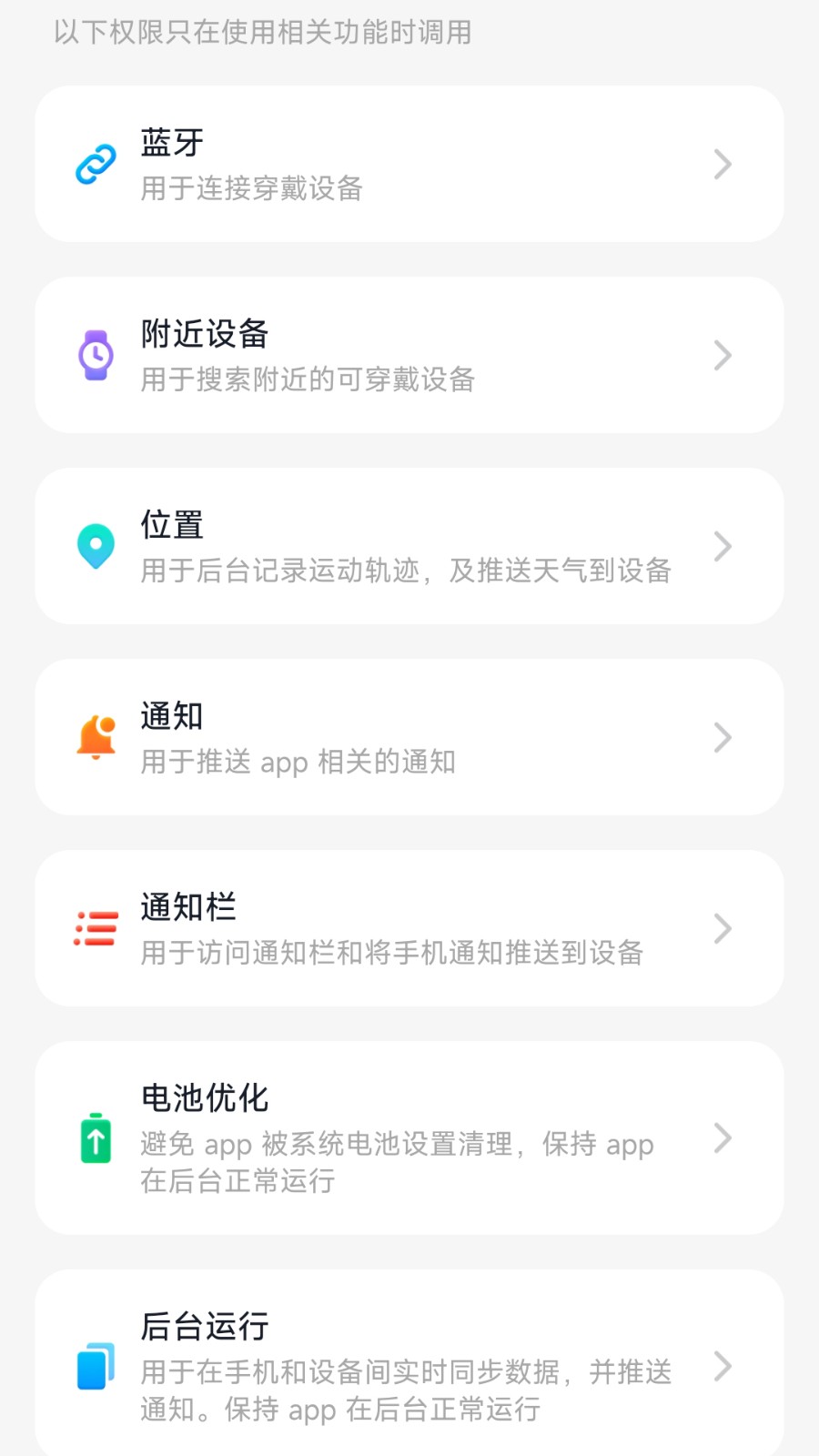 南星健康