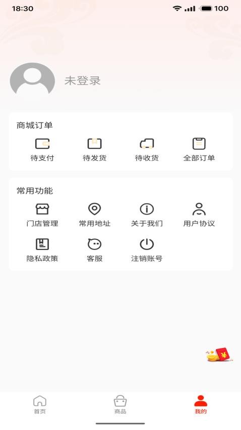 民文化