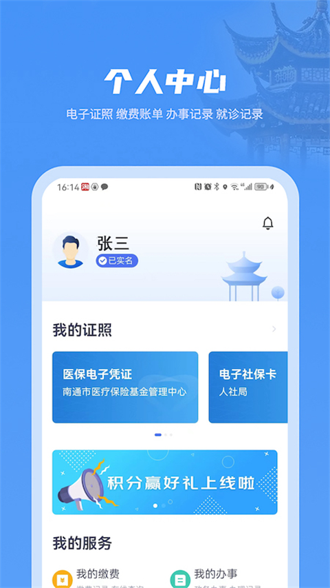 南通百通