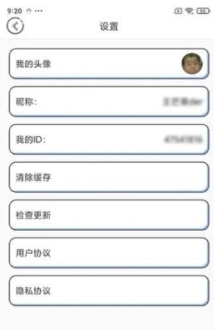 元气猜歌