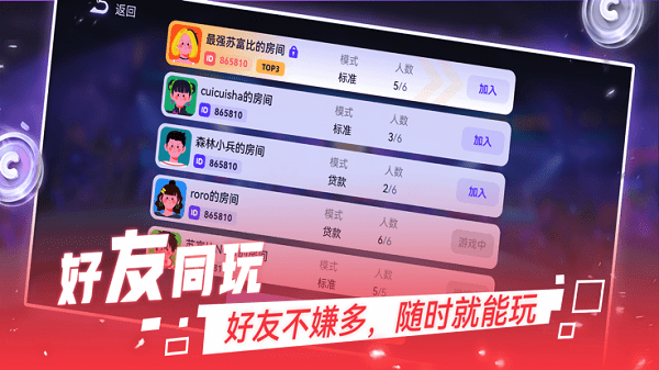 决战苏富比