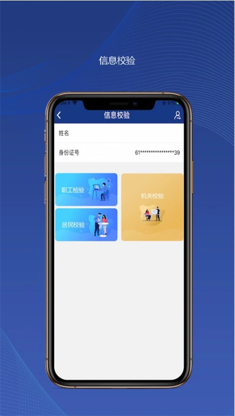 陕西社会保险