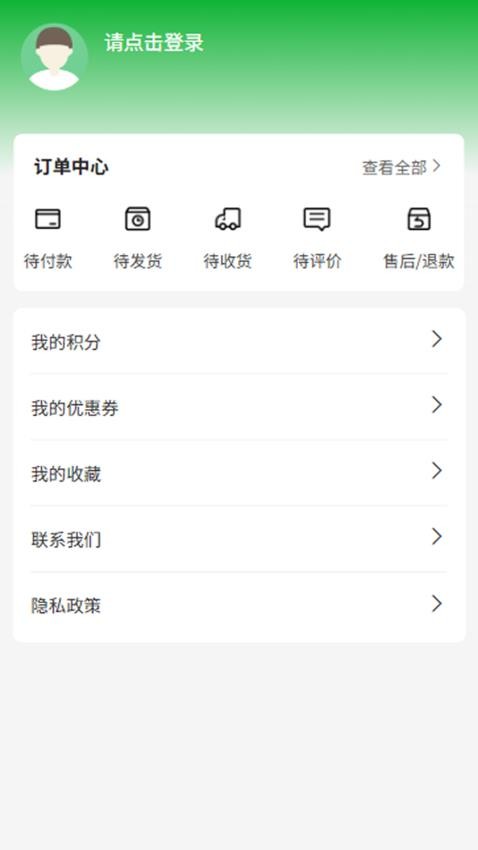 易达种业