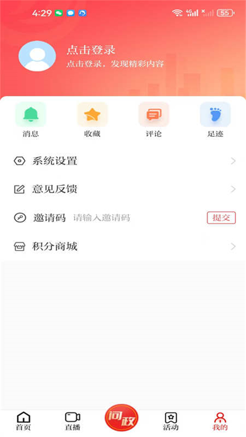 宁夏黄河云
