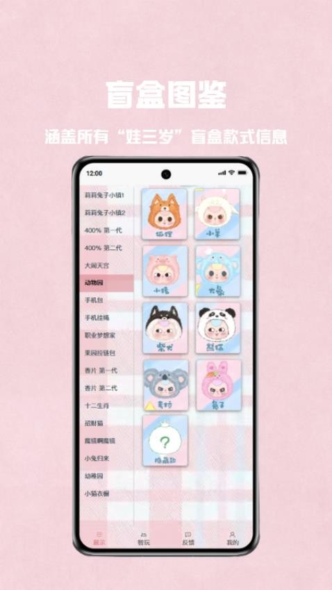大漂亮潮玩