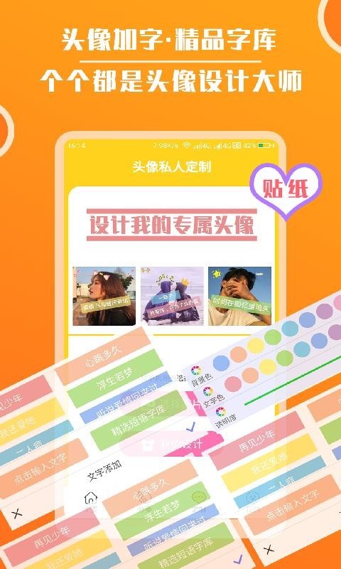 极星头像大全