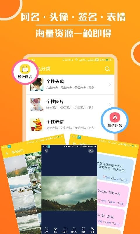 极星头像大全